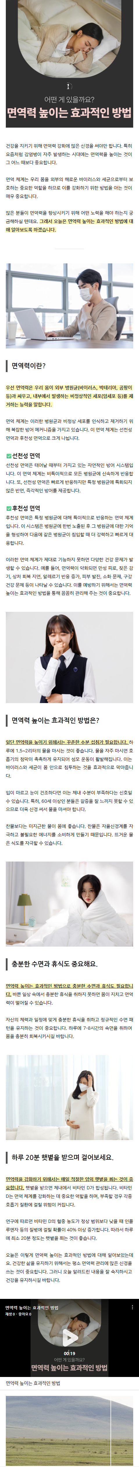 강남리쥬란 wnddj