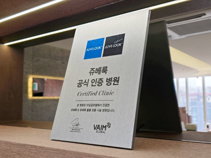 피코슈어문신제거