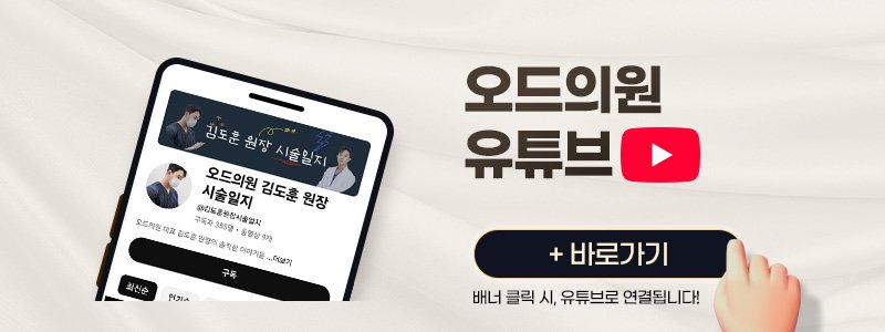 강남 엠페이스 리프팅