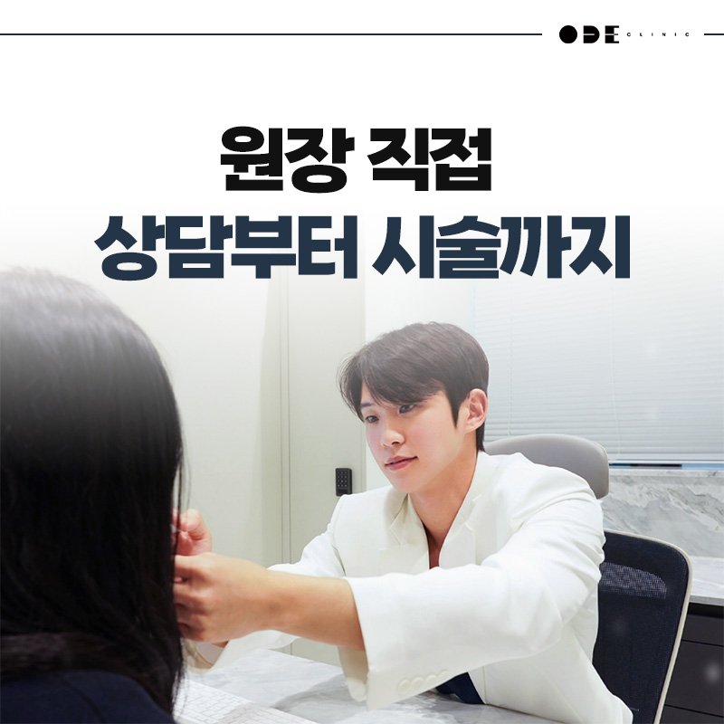 강남 덴서티 피부과