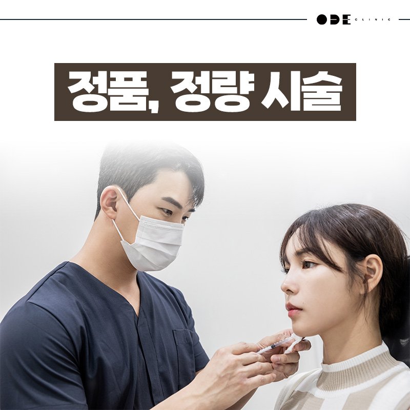 강남 피부과 상담 잘하는 곳